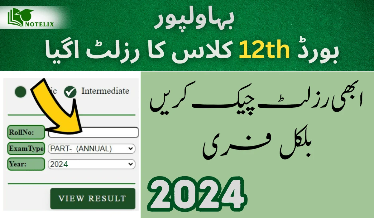 BISE Bahawalpur 12th Result Date 2024 Official Announcement