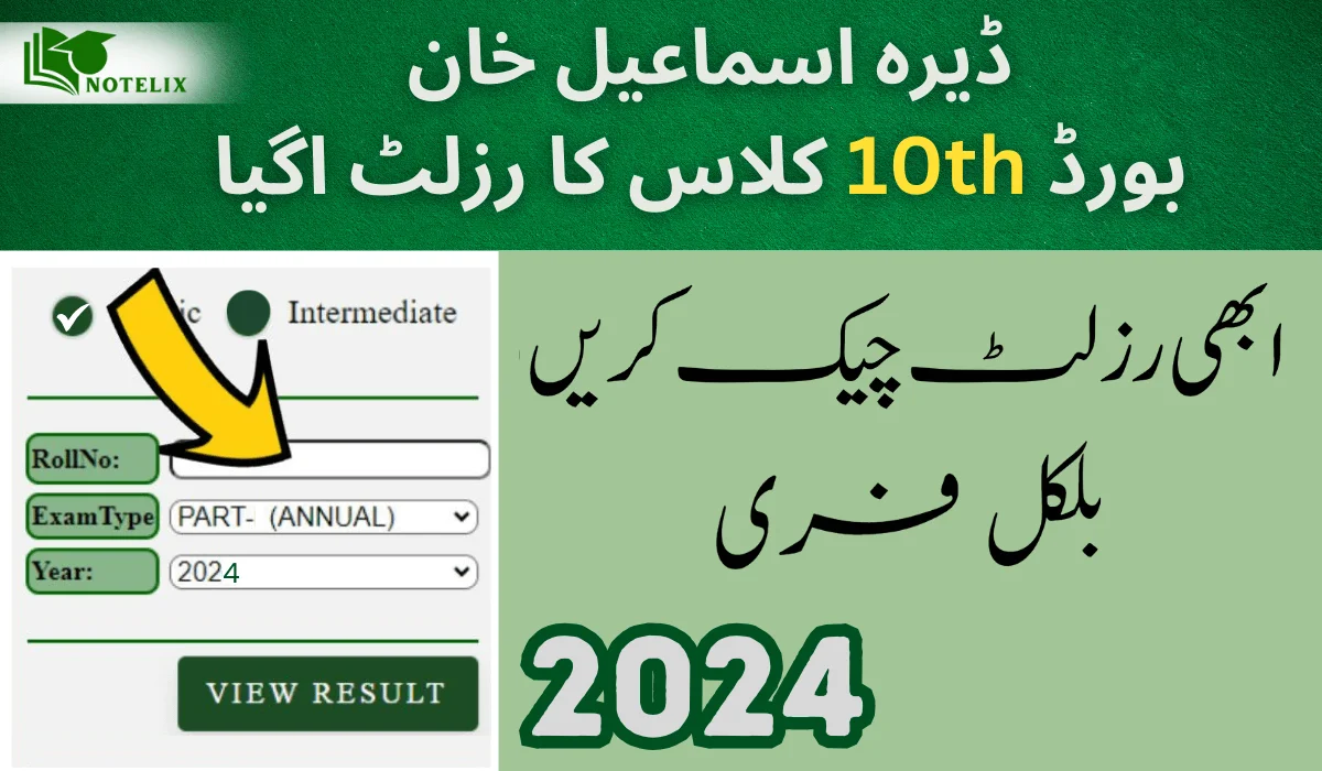 BISE DI Khan 10th Class Results 2024 Date Announcement Notelix