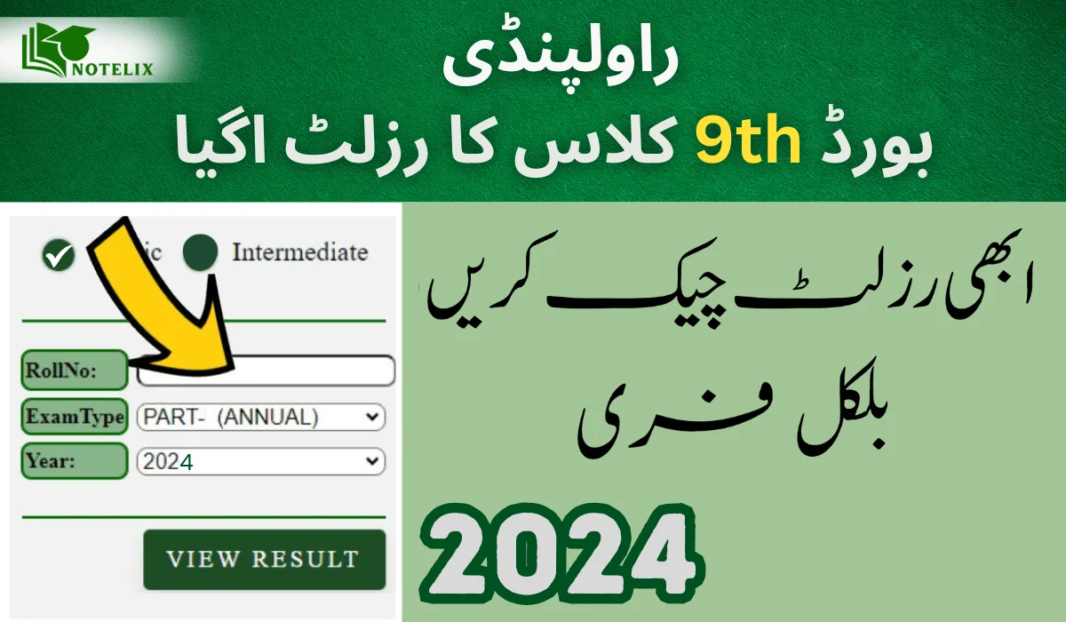 BISE Rawalpindi 9th Class Results 2024 Date Announcement