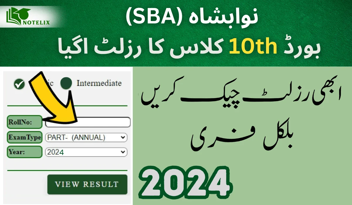 BISE SBANawabshah 10th Class Results 2024 Date Announcement